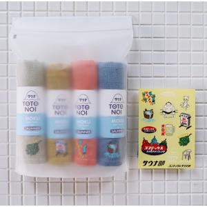 kontex コンテックス(kontex) MOKU タオル 5本セット Mサイズ