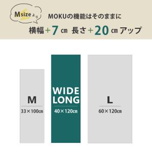 コンテックス(kontex) MOKU タオル...の詳細画像5