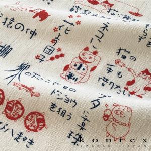 コンテックス(kontex)　手ぬぐい　布ごよみ　おしゃれ　吸水速乾　薄い　フェイスタオル（布ごよみ　ことわざあそび）　　爆買