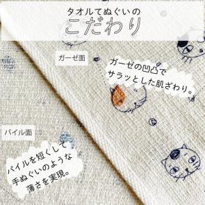 コンテックス(kontex) 手ぬぐい 布ごよ...の詳細画像5