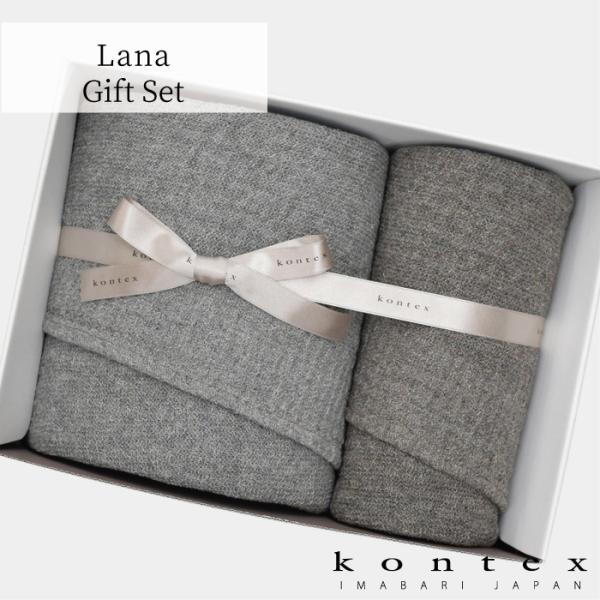 コンテックス(kontex) 　今治産　バスタオル　フェイスタオル　ギフト　贈り物　日本製　コットン...