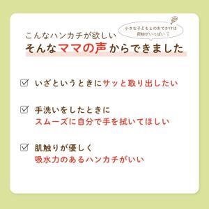 コンテックス(kontex) 今治 ハンカチ ...の詳細画像2