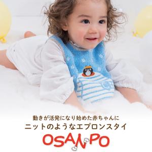 ベビースタイ おしゃれ ギフト 赤ちゃん 今治...の詳細画像1