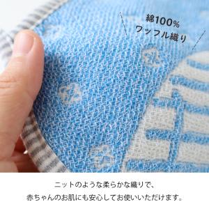 ベビースタイ おしゃれ ギフト 赤ちゃん 今治...の詳細画像2