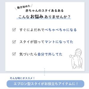 ベビースタイ おしゃれ ギフト 赤ちゃん 今治...の詳細画像4