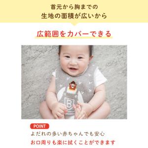 ベビースタイ おしゃれ ギフト 赤ちゃん 今治...の詳細画像5