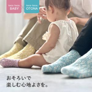 ギフト ベビー 今治産 ファーストソックス お...の詳細画像1