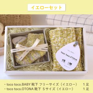 ギフト ベビー 今治産 ファーストソックス お...の詳細画像2
