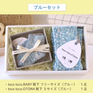 ギフト ベビー 今治産 ファーストソックス お...の詳細画像3