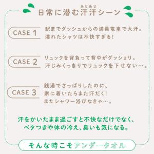 コンテックス(kontex) 汗取りインナー ...の詳細画像2
