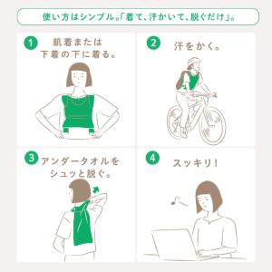 コンテックス(kontex) 汗取りインナー ...の詳細画像3