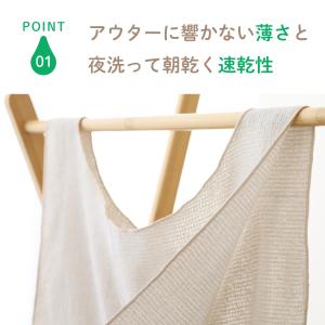コンテックス(kontex) 汗取りインナー ...の詳細画像4