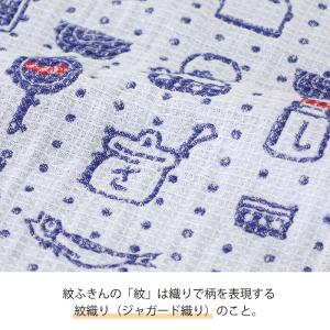 コンテックス(kontex) キッチンタオル ...の詳細画像2