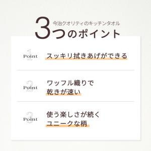 コンテックス(kontex) キッチンタオル ...の詳細画像4