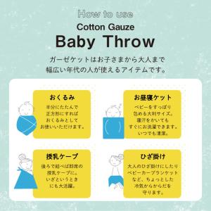 コンテックス KONTEX コットンガーゼ ベ...の詳細画像3