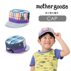 キムラタン【2018夏】 mother goose (マザーグース ) 帽子 (S〜L)｜konyankobrando-kids