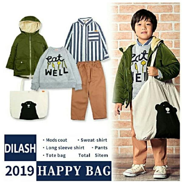 ディラッシュ DILASH 2019福袋 送料無料 男の子 80 90 100 110 120 13...