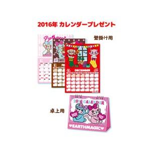 EARTHMAGIC アースマジック 《限定ノベ...の商品画像