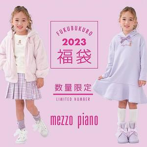 mezzo piano メゾピアノ 【B】2023年福袋 豪華５点セット 送料無料 90 100 110 120 130 140cm ベビー キッズ ジュニア｜konyankobrando-kids