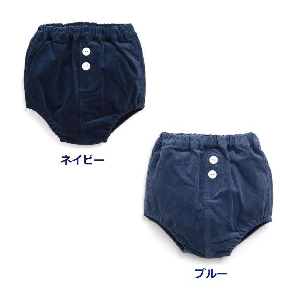 MAKE YOUR DAY メイクユアデイ フィクスラボ カジュアルブルマ ブランド ブルー ネイビ...