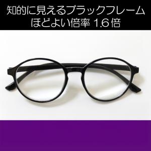 ルーペ メガネ 著名人 博士 学者も愛用 両手が使える　おしゃれな