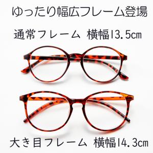 ルーペ メガネ 両手が使える おしゃれな 拡大...の詳細画像1
