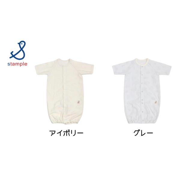 stample ／ スタンプル 子供　クラウドパイル2WAYオール　BABY