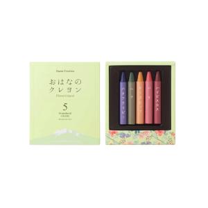 おはなのクレヨン Flower Crayon 5 Standard COLORS｜kooka