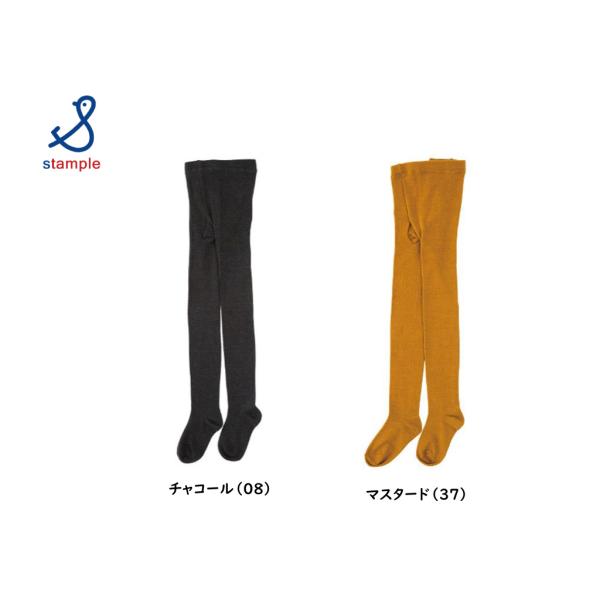 【SALE】【50％OFF】stample ／ スタンプル 子供　スタンダード メランジリブタイツ　...