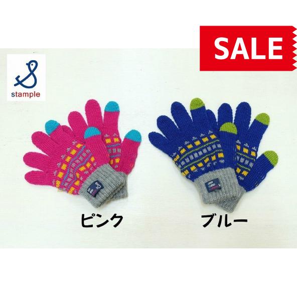 【SALE】【50%OFF】stample ／ スタンプル　ピコピコ　グローブ　手袋　日本製　男の子...
