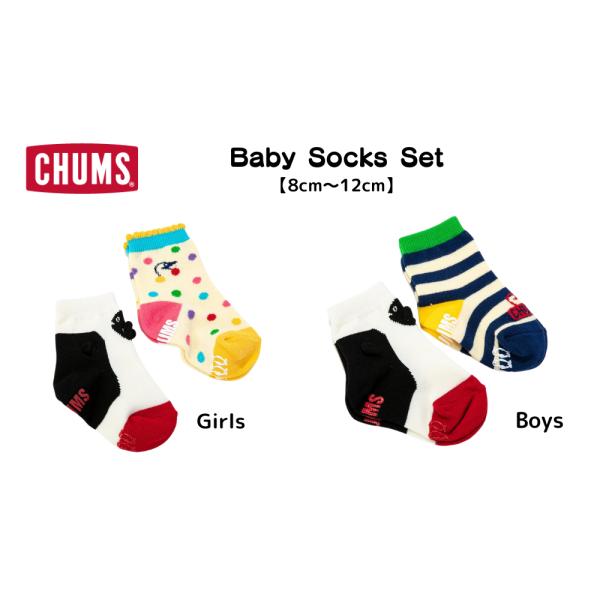CHUMS ／ チャムス  Baby Socks Set ベイビーソックスセット　靴下