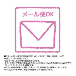 CHUMS / チャムス Cutting Sh...の詳細画像1