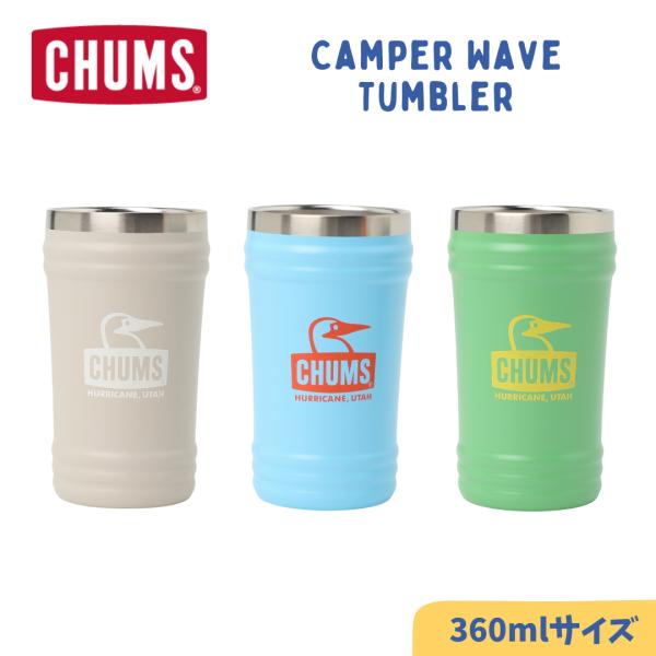 CHUMS ／ チャムス Camper Wave Tumbler キャンパーウェーブタンブラー