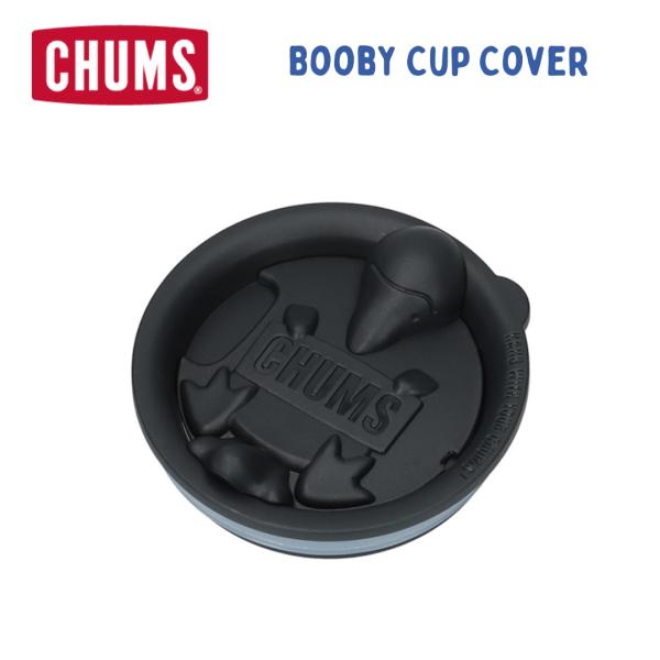 CHUMS ／ チャムス Booby Cup Cover ブービーカップカバー