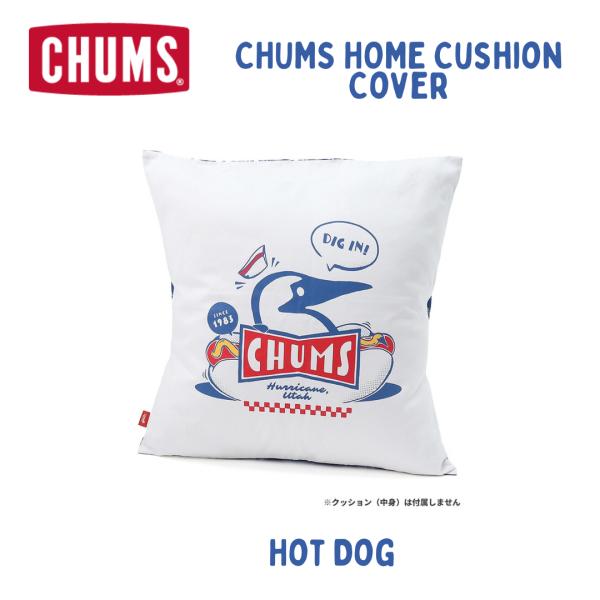 CHUMS ／ チャムス CHUMS HOME Cushion Cover チャムスホームクッション...