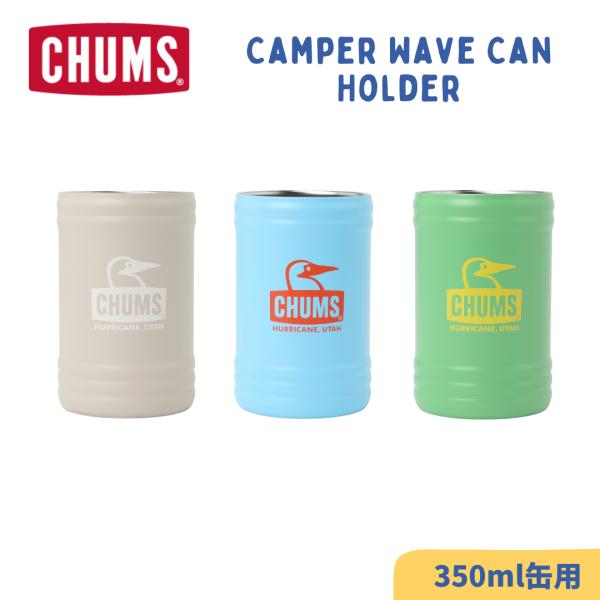 CHUMS ／ チャムス Camper Wave Can Holder キャンパーウェーブカンホルダ...
