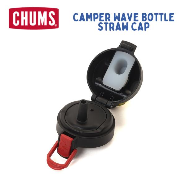 CHUMS ／ チャムス Camper Wave Bottle Straw Cap キャンパーウェー...