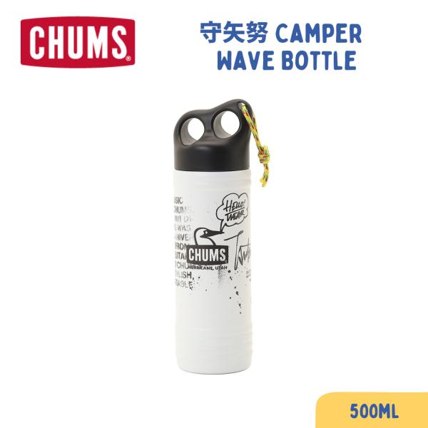 CHUMS ／ チャムス 守矢努 Camper Wave Bottle 500ml キャンパーウェー...