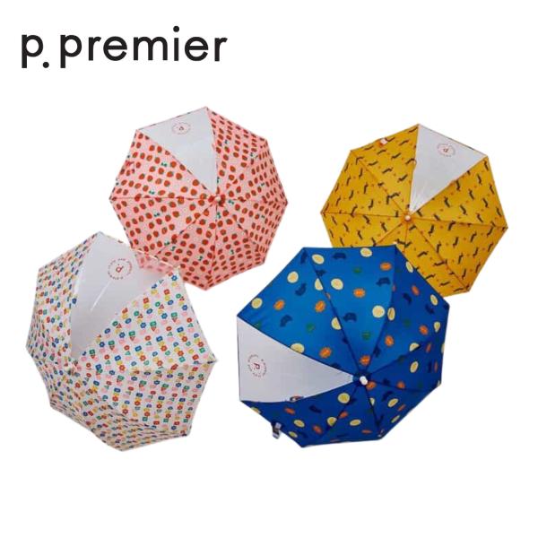 p.premier ／ ピードットプルミエ 子供服 雨の日がたのしい総柄アンブレラ 女の子 男の子