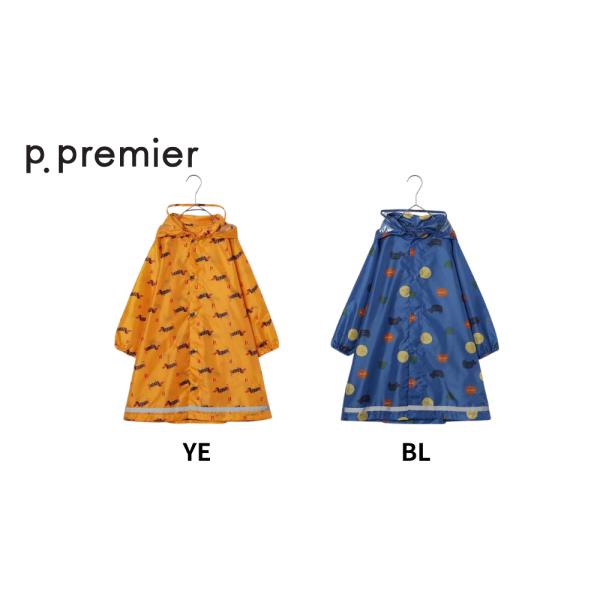 p.premier ／ ピードットプルミエ 子供服 雨の日がたのしい総柄レインコート 女の子 男の子