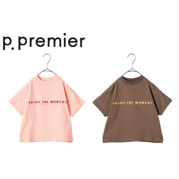【SALE】【40%OFF】p.premier ／ ピードットプルミエ 子供服　イロチ買いしたいシン...