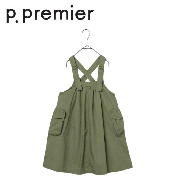 p.premier ／ ピードットプルミエ 子供服   BIGポケットジャンスカ リンク　女の子