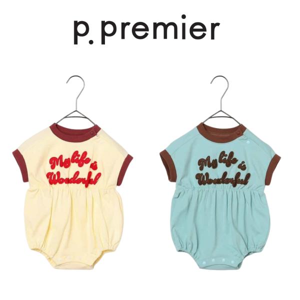 p.premier ／ ピードットプルミエ 子供服  フェルトロゴリンガーTロンパース 女の子　男の...