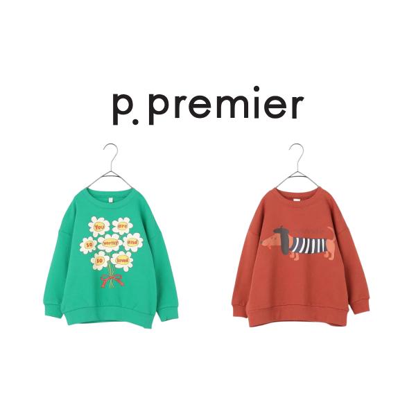 p.premier ／ ピードットプルミエ 子供服　イロチ買いしたいバリエーショングラフィック裏起毛...