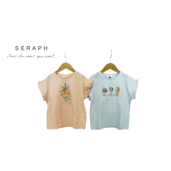 【SALE】【50％OFF】Seraph ／ セラフ 子供服　水彩タッチイラストＴシャツ   女の子...