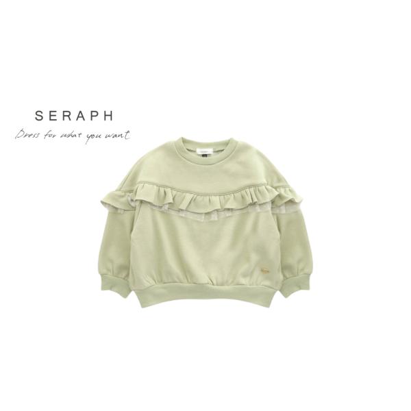 【SALE】【50%OFF】Seraph ／ セラフ 子供服 　裏シャギーフリルデザイントレーナー　...