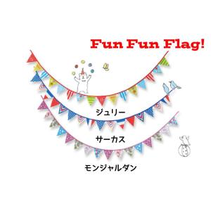 SPICE ／ スパイス 子供服　FUN FUN FRAG　ガーランド　キャンプ　フェス　雑貨