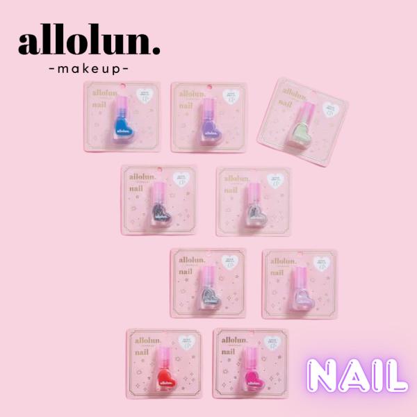 allolun ／ オールオルン  ネイル キッズコスメ 女の子
