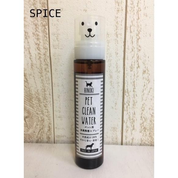 SPICE ／ スパイス 子供服  PET CLEAN WATER ペット用消臭除菌スプレー 雑貨