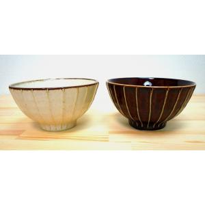 美濃焼 日本製 千筋丼 （粉引/アメ） 和食器 しま模様 丼ぶり どんぶり 中鉢 麺鉢 うどん鉢 そ...